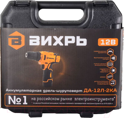 Аккумуляторная дрель-шуруповерт Вихрь ДА-К12/2А- фото5