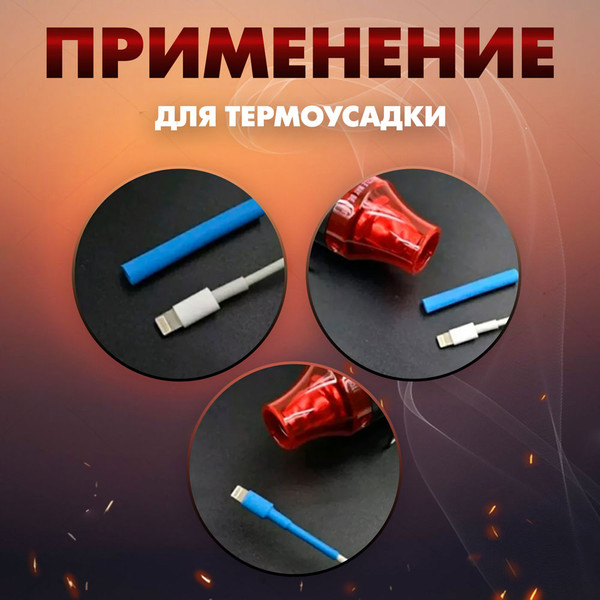 Строительный фен Tundra 10460487- фото4