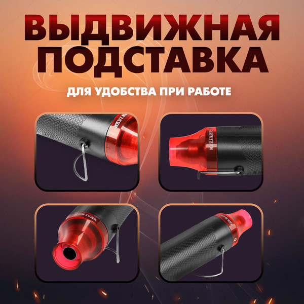 Строительный фен Tundra 10460487- фото6