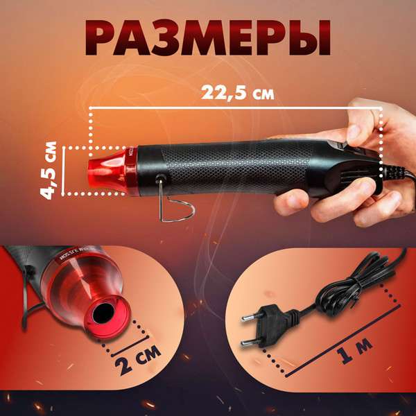 Строительный фен Tundra 10460487- фото7