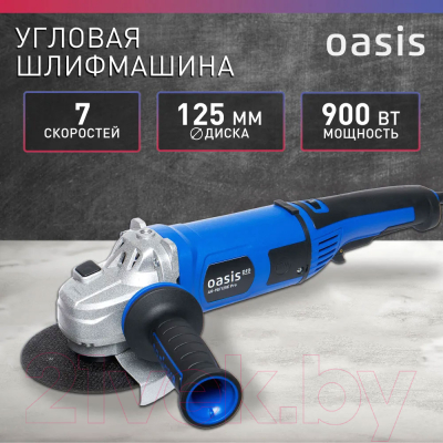 Угловая шлифовальная машина Oasis AG-90/125E Pro- фото2