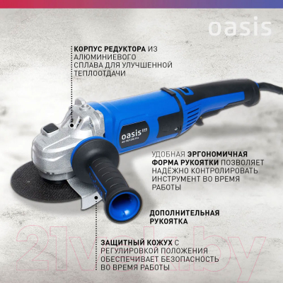 Угловая шлифовальная машина Oasis AG-90/125E Pro- фото3