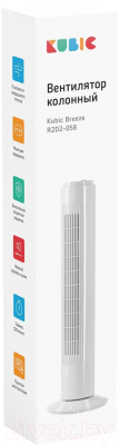 Вентилятор Kubic Breeze R2D2-058- фото4