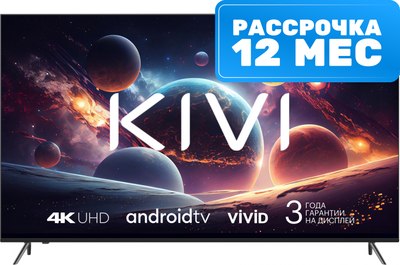 Телевизор Kivi M75UD70B- фото