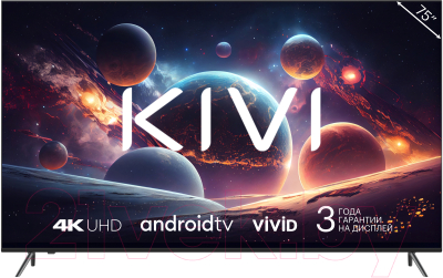 Телевизор Kivi M75UD70B- фото2