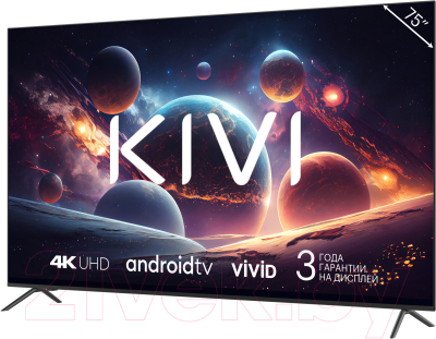 Телевизор Kivi M75UD70B- фото3