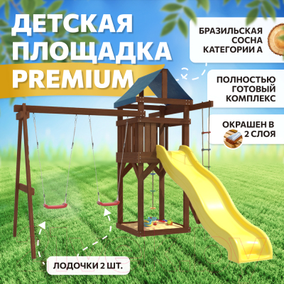 Игровой комплекс National Tree Company IgroWoods для улицы и дачи / ДП-1 Premium- фото4