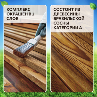 Игровой комплекс National Tree Company IgroWoods для улицы и дачи / ДП-1 Premium- фото6