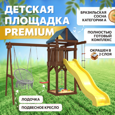 Игровой комплекс National Tree Company IgroWoods для улицы и дачи / ДП-2 Premium- фото3