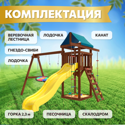 Игровой комплекс National Tree Company IgroWoods для улицы и дачи / ДП-8 Premium- фото4