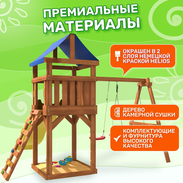 Игровой комплекс National Tree Company IgroWoods для улицы и дачи / ДП-10 Premium- фото7