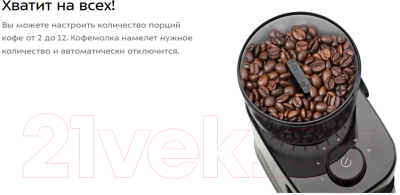 Кофемолка Kitfort КТ-7267- фото3