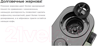 Кофемолка Kitfort КТ-7267- фото5