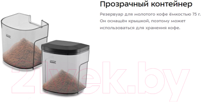 Кофемолка Kitfort КТ-7267- фото6
