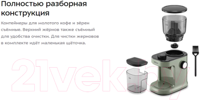 Кофемолка Kitfort КТ-7267- фото7