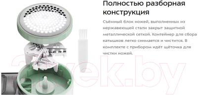Машинка для удаления катышков Kitfort КТ-6231- фото8