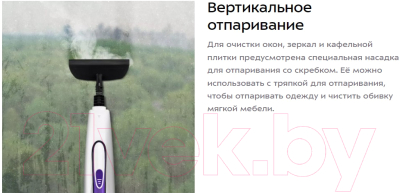 Пароочиститель Kitfort КТ-1085- фото4