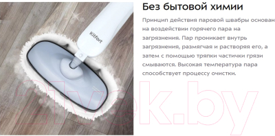 Пароочиститель Kitfort КТ-1071- фото4