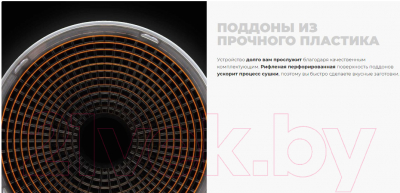 Сушилка для овощей и фруктов Redmond FD1103- фото3