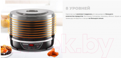 Сушилка для овощей и фруктов Redmond FD1103- фото4