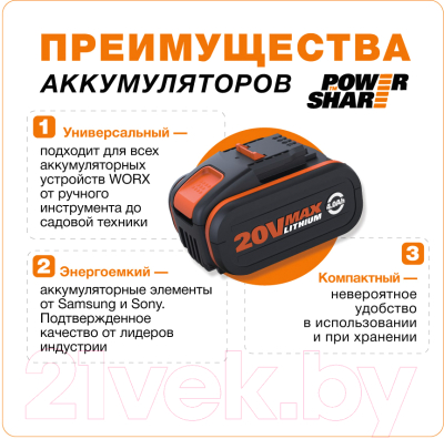 Газонокосилка аккумуляторная Worx WG730E- фото7