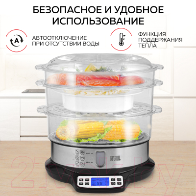 Пароварка стационарная GFGRIL GFS-7DSS- фото10