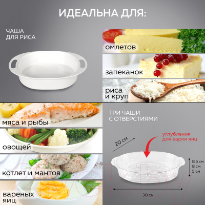 Пароварка стационарная GFGRIL GFS-7DSS- фото3