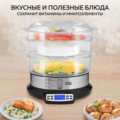 Пароварка стационарная GFGRIL GFS-7DSS- фото4
