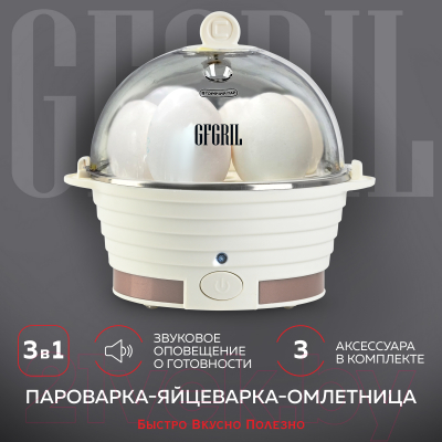 Яйцеварка GFGRIL GFS-3- фото8