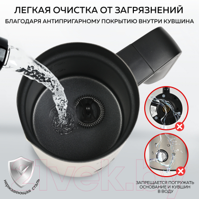 Вспениватель молока GFGRIL GF-CAP15- фото6