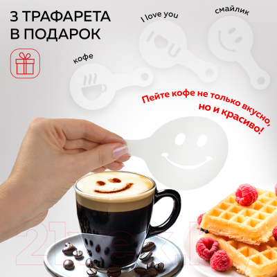 Вспениватель молока GFGRIL GF-CAP15- фото7