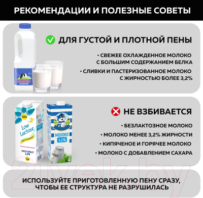 Вспениватель молока GFGRIL GF-CAP15- фото8