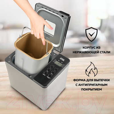 Хлебопечка GFGRIL GFB-3000- фото10