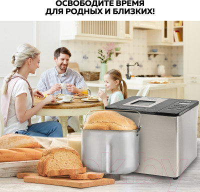 Хлебопечка GFGRIL GFB-3000- фото4