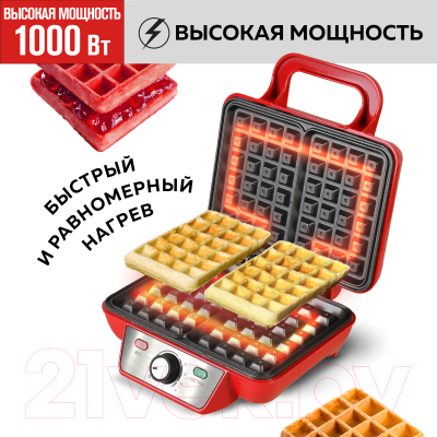 Вафельница GFGRIL GFW-015- фото3