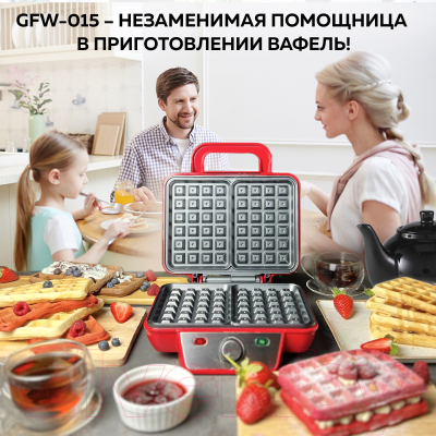 Вафельница GFGRIL GFW-015- фото4