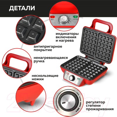 Вафельница GFGRIL GFW-015- фото5