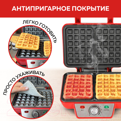 Вафельница GFGRIL GFW-015- фото6