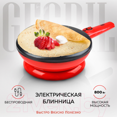 Блинница GFGRIL GFC-B400- фото2