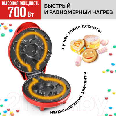 Вафельница GFGRIL GFW-032- фото3