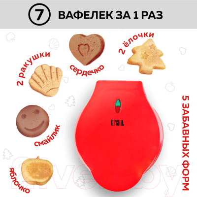 Вафельница GFGRIL GFW-032- фото7