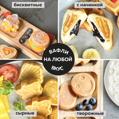 Вафельница GFGRIL GFW-032- фото8