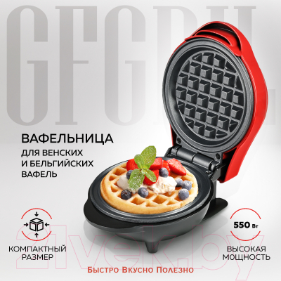 Вафельница GFGRIL GFW-022- фото3