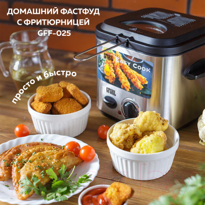 Фритюрница GFGRIL GFF-025- фото2