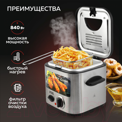 Фритюрница GFGRIL GFF-025- фото5