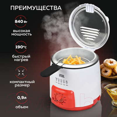 Фритюрница GFGRIL GFF-09- фото2