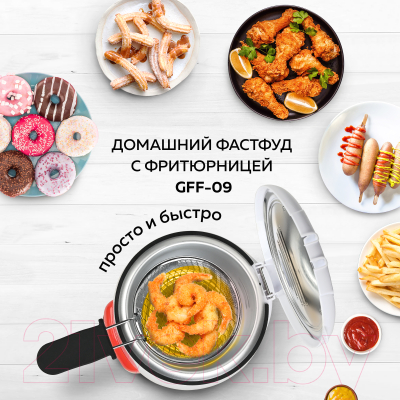 Фритюрница GFGRIL GFF-09- фото7