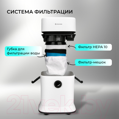 Пылесос Evolution DW30CT- фото10