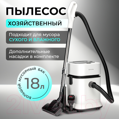 Пылесос Evolution DW30CT- фото8