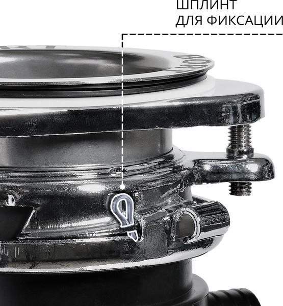 Измельчитель отходов Bort Titan 7000- фото5